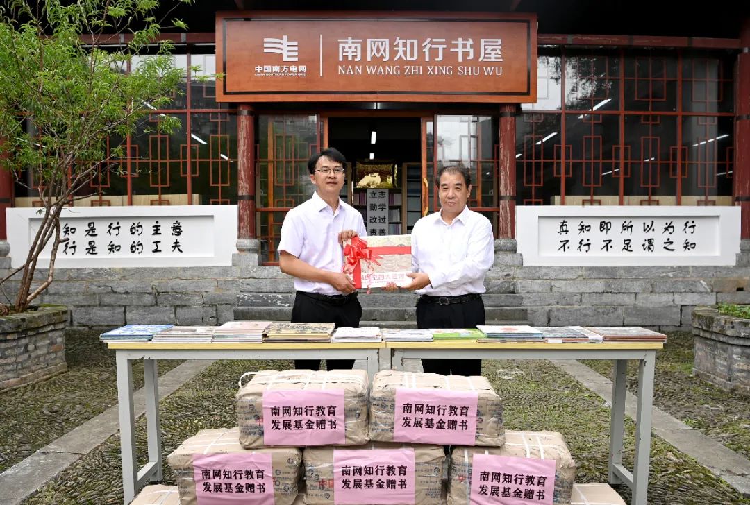 南方電網(wǎng)公司董事長(zhǎng)、黨組書記孟振平到廣西電網(wǎng)公司調(diào)研