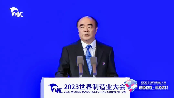 2023世界制造業(yè)大會(huì) | 曹仁賢：從制造到智造，綠色能源未來(lái)大有可為