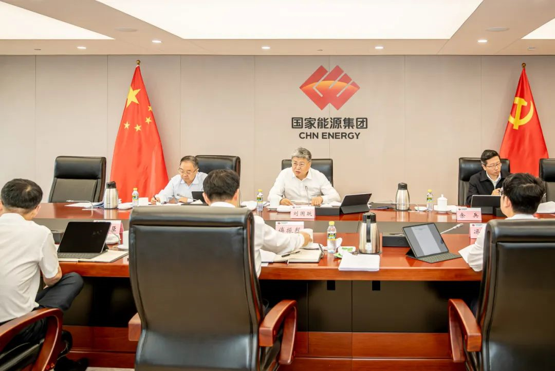 國(guó)家能源集團(tuán)黨組傳達(dá)學(xué)習(xí)習(xí)近平總書記關(guān)于推進(jìn)新型工業(yè)化的重要指示精神