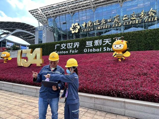 廣州供電局打造智慧保供電樣板，護(hù)航第134屆廣交會開幕
