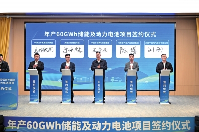 總投資100億，河南布局儲能、動力電池