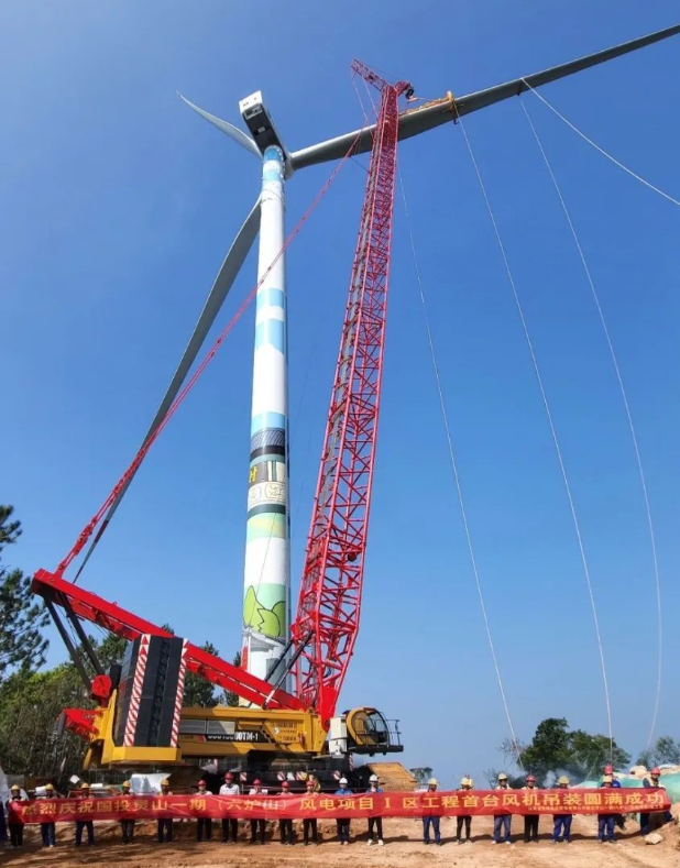 靈山一期（六爐山）風(fēng)電場順利完成首臺風(fēng)機吊裝