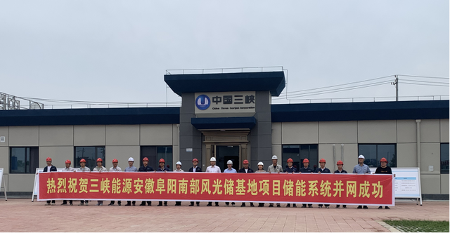 全國(guó)最大新能源配套電化學(xué)儲(chǔ)能電站，索英電氣再立規(guī)?；瘍?chǔ)能標(biāo)桿