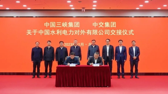 中國(guó)水利電力對(duì)外有限公司交接！