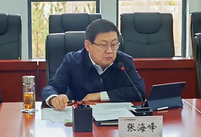 這省能源集團(tuán)董事長落定！