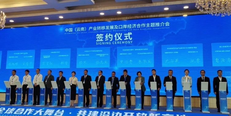25億元！運達股份風(fēng)電裝備制造基地二期和新能源開發(fā)項目簽約