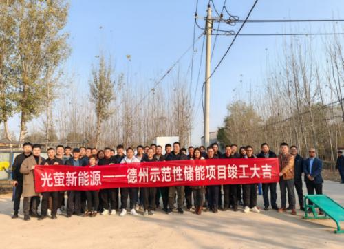 全國首例戶用光伏配套儲能項(xiàng)目正式運(yùn)行