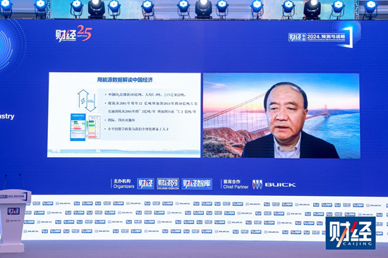 劉科院士：在經(jīng)濟(jì)轉(zhuǎn)型中，能源是最重要的