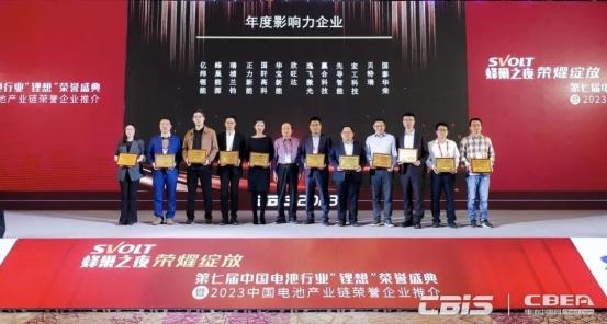 蜂巢能源拿下雙大獎(jiǎng)，創(chuàng)新與影響力獲肯定