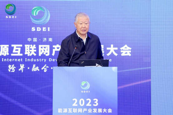 余貽鑫院士：智能電網(wǎng)將催生新技術和商業(yè)模式，實現(xiàn)工業(yè)革命