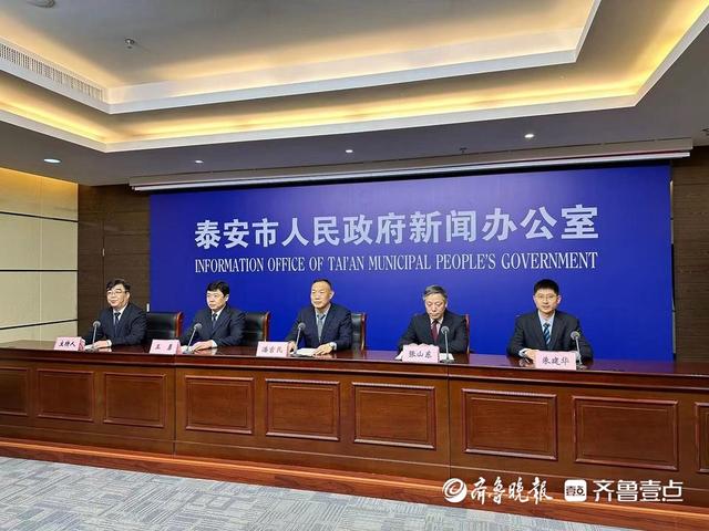 山東泰安全力建設(shè)千萬千瓦級“儲(chǔ)能之都”