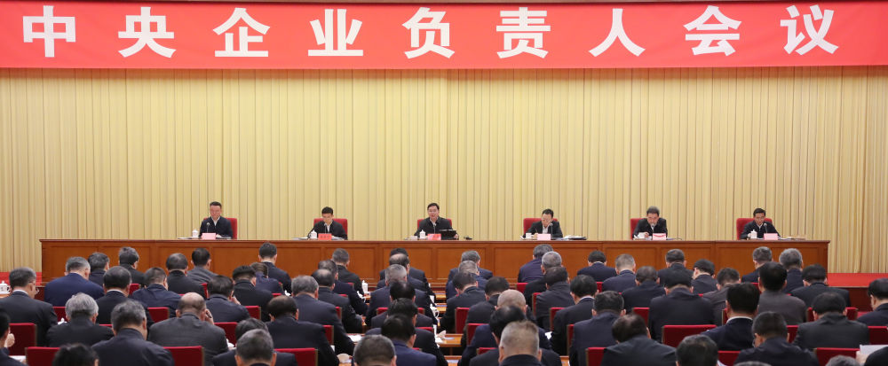 新華社：國務(wù)院國資委首提“五個(gè)價(jià)值”，有何深意?