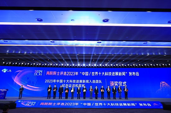 華能石島灣高溫氣冷堆示范工程 榜首！