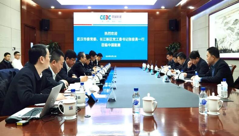 中國能建黨委常委、副總經(jīng)理吳云與武漢市委常委、長江新區(qū)黨工委書記張俊勇會(huì)談