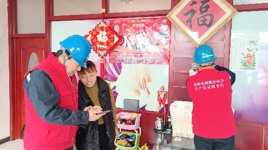 國網(wǎng)承德縣供電公司細化服務(wù)情暖返鄉(xiāng)“游子”