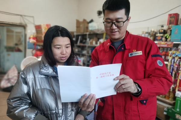 內(nèi)蒙古電力集團(tuán)烏海供電公司聯(lián)合支部：蒙電愛心光明行，筑牢統(tǒng)一戰(zhàn)線