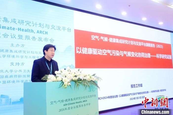 報(bào)告認(rèn)為，能源轉(zhuǎn)型將為中國(guó)空氣質(zhì)量持續(xù)改善提供巨大驅(qū)動(dòng)力