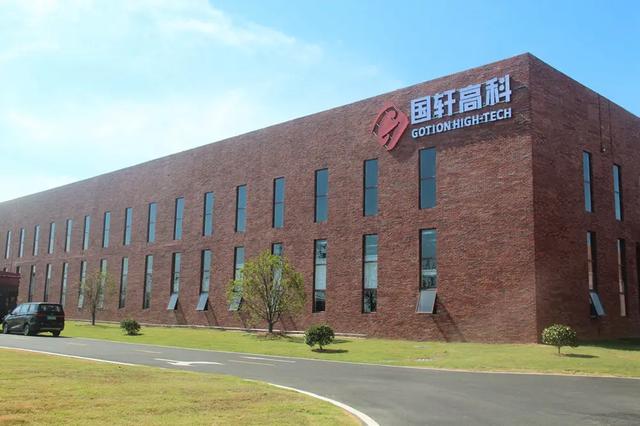 國軒高科與晉景新能在香港成立低碳研究院，儲能業(yè)務(wù)布局全球