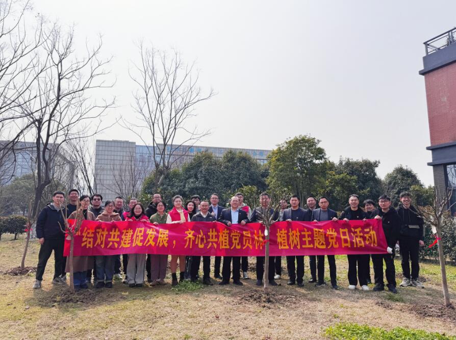 國網(wǎng)信產集團嘉興國電通：結對共建促發(fā)展 齊心共植黨員林