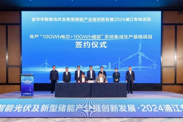 涉及資金310億，5個儲能電池項目更新進度
