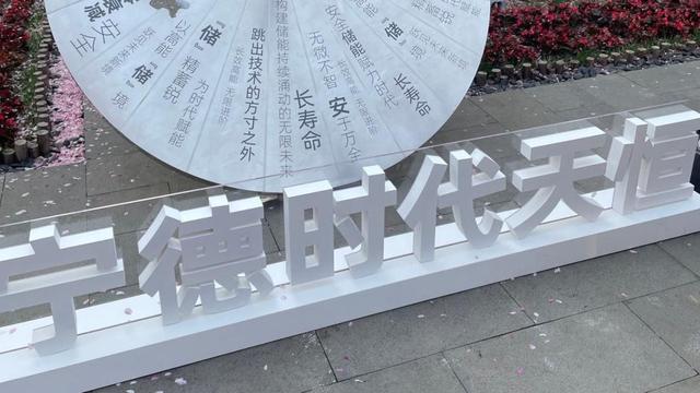 寧德時(shí)代：儲能價(jià)格競爭并非長久，質(zhì)量提升是關(guān)鍵