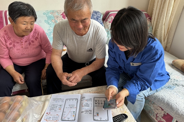 烏海千里山供電公司黨支部、工會、團支部（青工委）開展情暖桑榆，智慧助老志愿服務