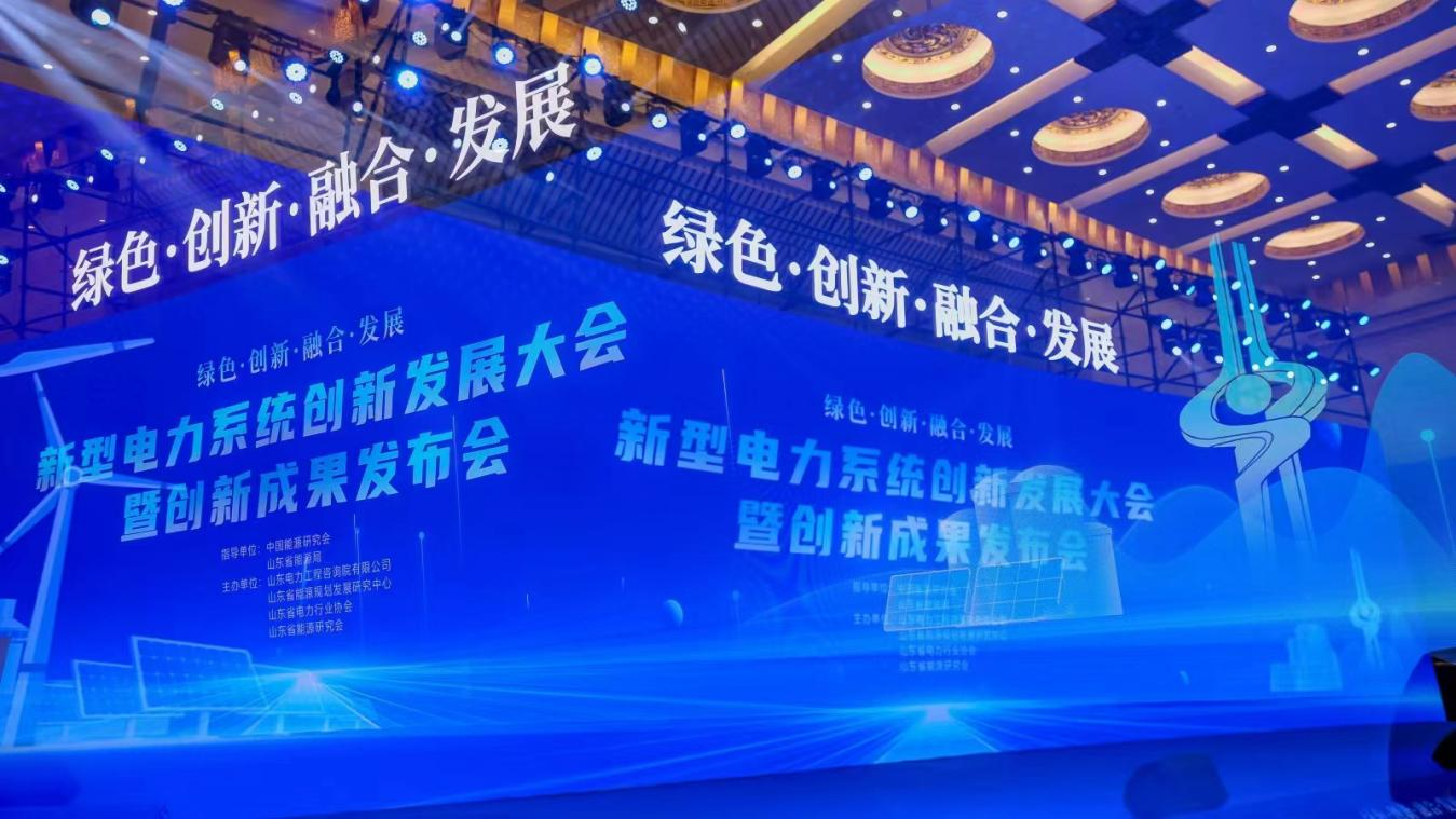國家示范630℃等級高效清潔發(fā)電技術發(fā)布