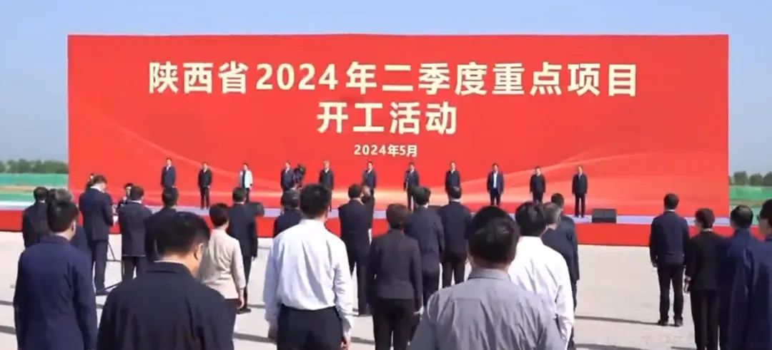 陜西省委書記趙一德、省長趙剛調(diào)研運(yùn)達(dá)股份渭南產(chǎn)業(yè)基地