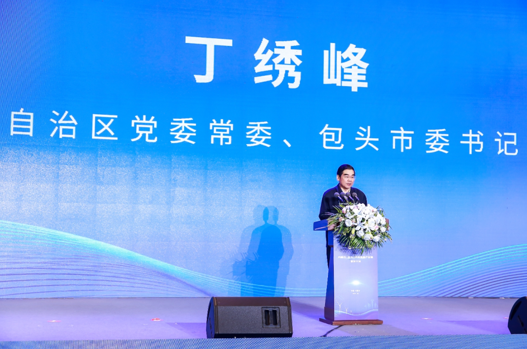 明陽(yáng)集團(tuán)黨委書記、董事長(zhǎng)張傳衛(wèi)出席內(nèi)蒙古風(fēng)電裝備產(chǎn)業(yè)鏈建設(shè)大會(huì)并作主旨發(fā)言