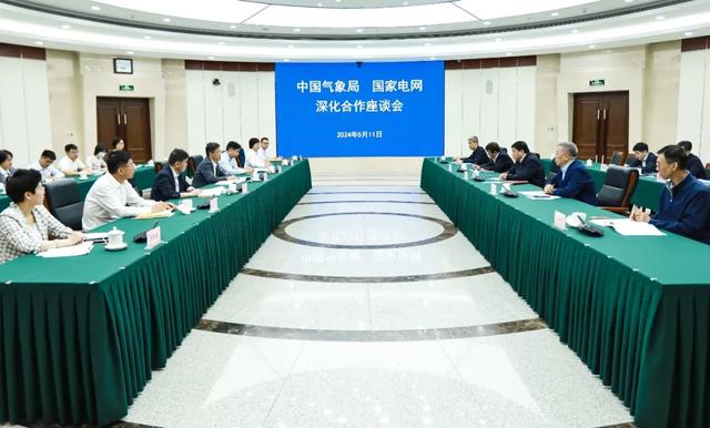 中國氣象局黨組書記、局長陳振林會見國家電網(wǎng)黨組書記、董事長張智剛