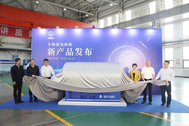 中國首款百公斤級車載液氫系統(tǒng)發(fā)布，引領氫能重卡邁入新時代