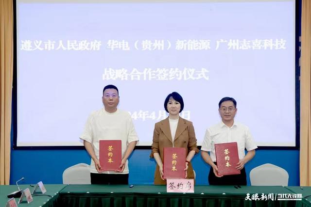 投資53億元，5年內(nèi)分階段完成? 三方共促新型儲(chǔ)能產(chǎn)業(yè)鏈落地