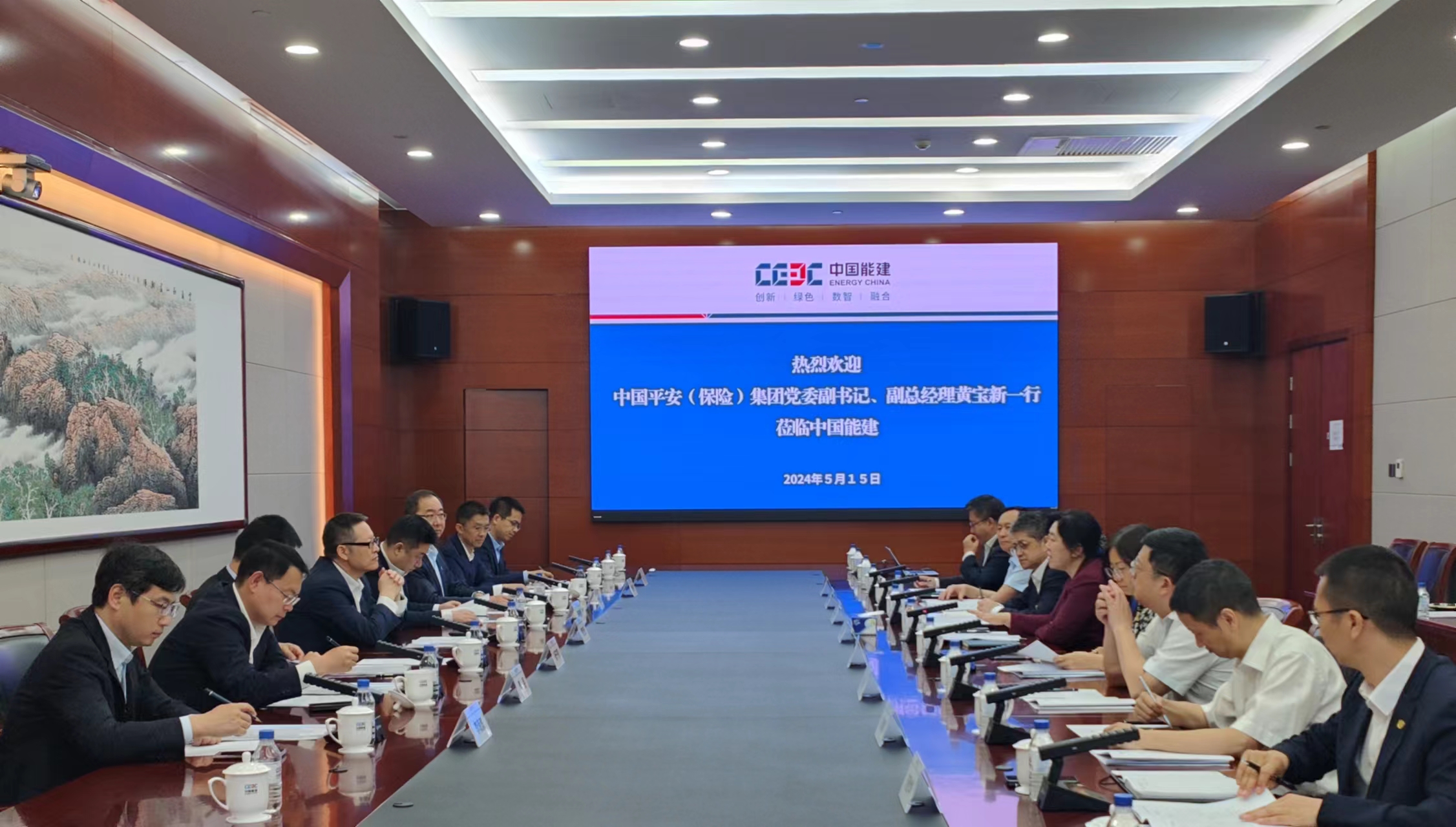 中國(guó)能建黨委常委、總會(huì)計(jì)李麗娜與中國(guó)平安集團(tuán)黨委副書(shū)記、副總經(jīng)理黃寶新會(huì)談