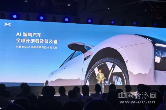 端到端大模型量產(chǎn)上車，小鵬汽車開(kāi)啟AI智駕時(shí)代