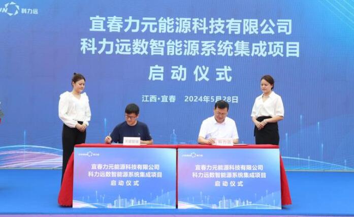 儲能提速，科力遠(yuǎn)3GWh儲能系統(tǒng)項目正式啟動