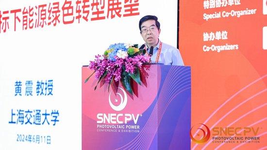 院士黃震：構建新型電力系統需要大力發(fā)展儲能技術、進行電力體系改革