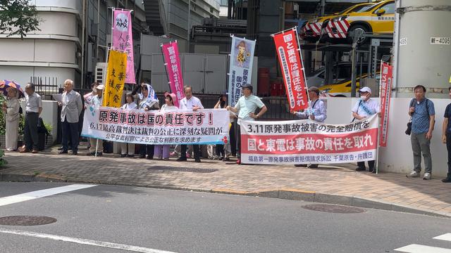 日本高法曾判福島核事故政府無責(zé)，兩年后民眾抗議