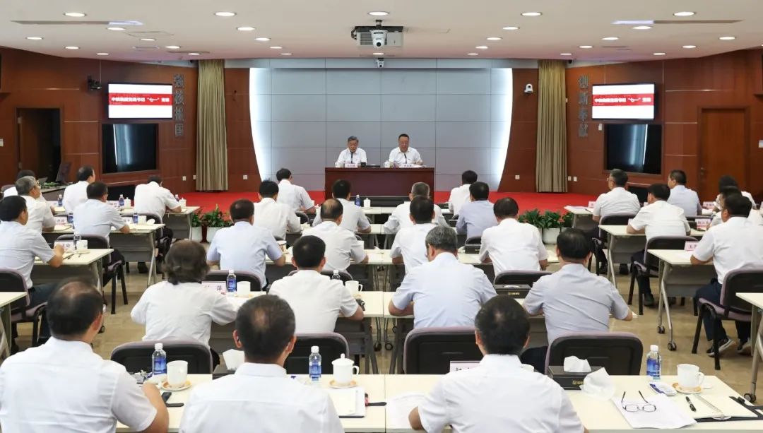 中核集團黨組書記、董事長余劍鋒面向全系統(tǒng)講授“七一”黨課