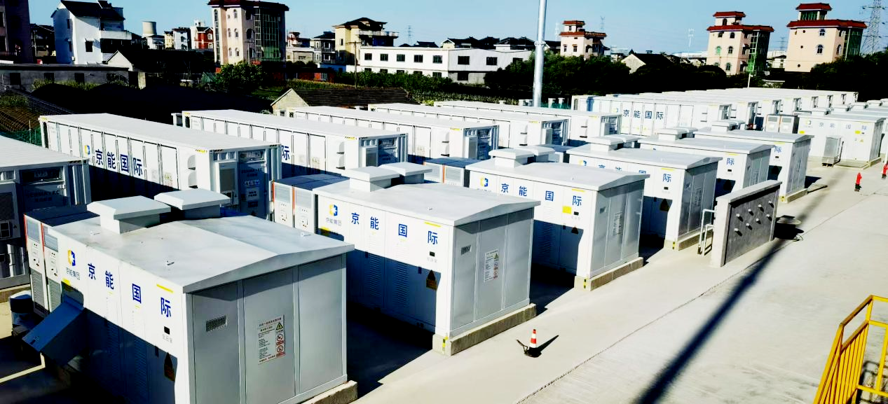 京能國際浙江杭州蕭山區(qū)黨灣50MW/100MWh儲能項(xiàng)目成功并網(wǎng)