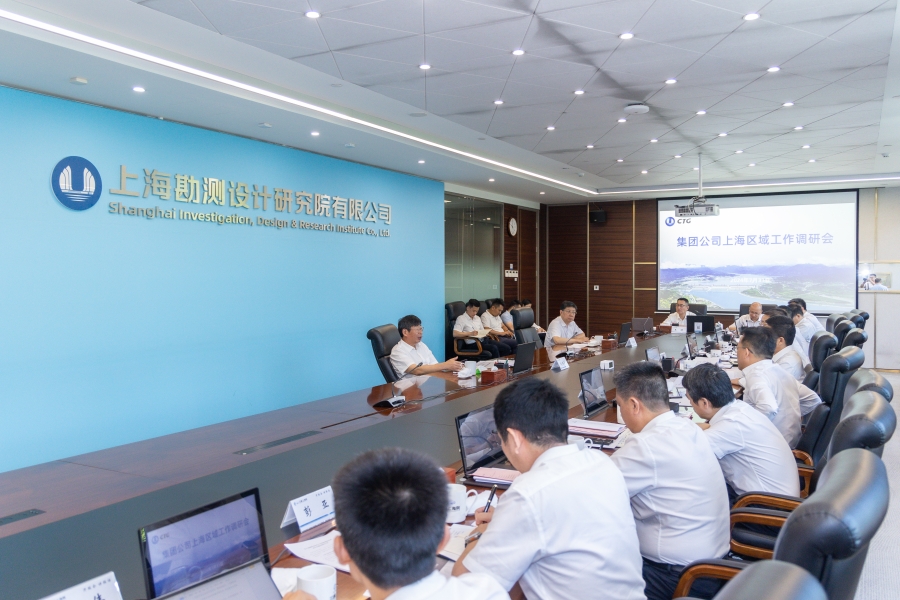 三峽集團(tuán)董事長(zhǎng)、黨組書記劉偉平調(diào)研上海區(qū)域工作