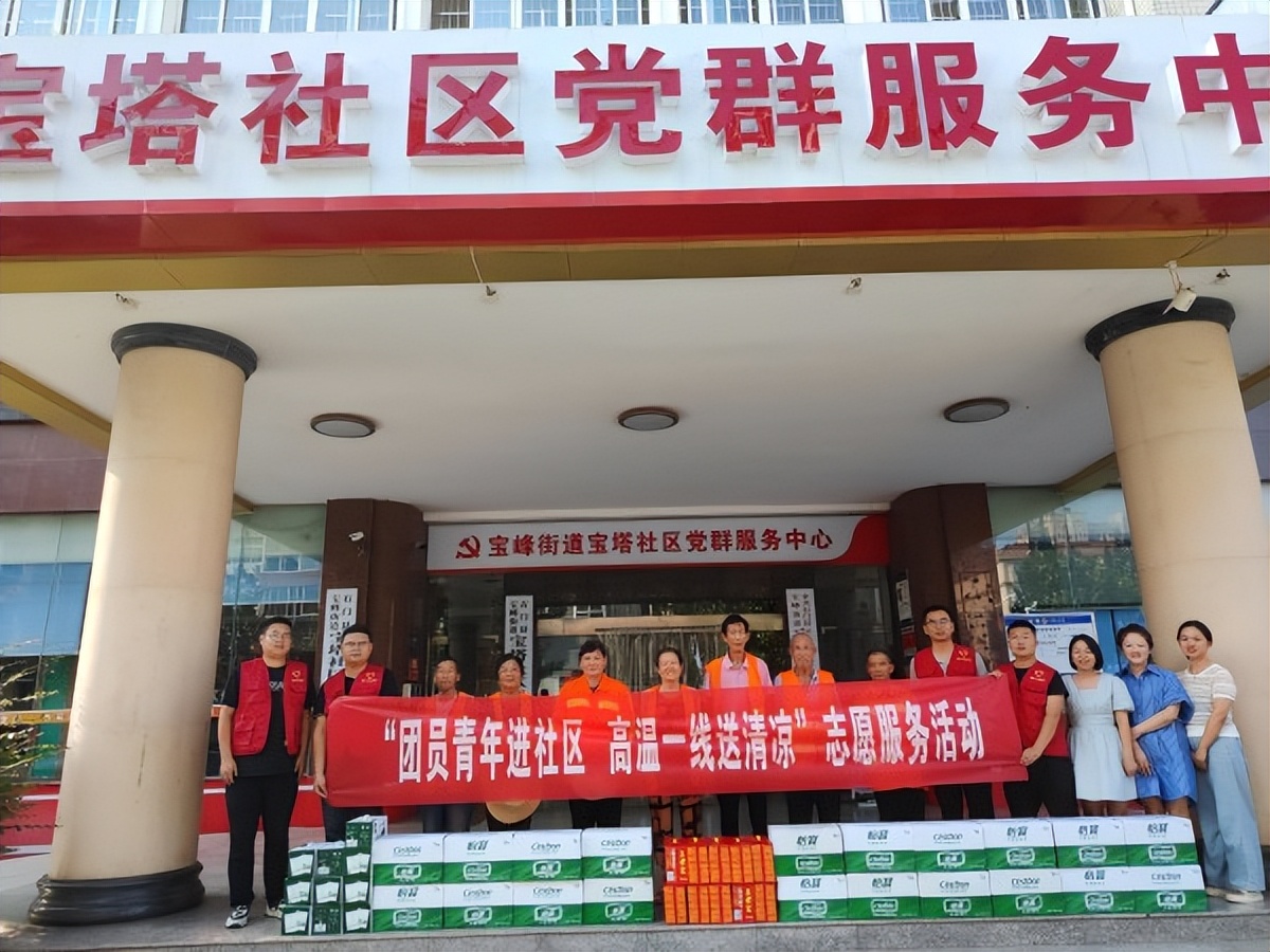 陜煤石電：團員青年進社區(qū)，高溫一線送清涼