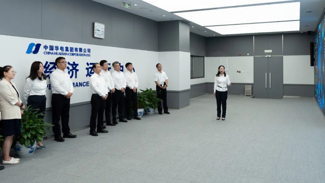 華電集團(tuán)黨組書記、董事長(zhǎng)江毅赴華電財(cái)務(wù)公司調(diào)研