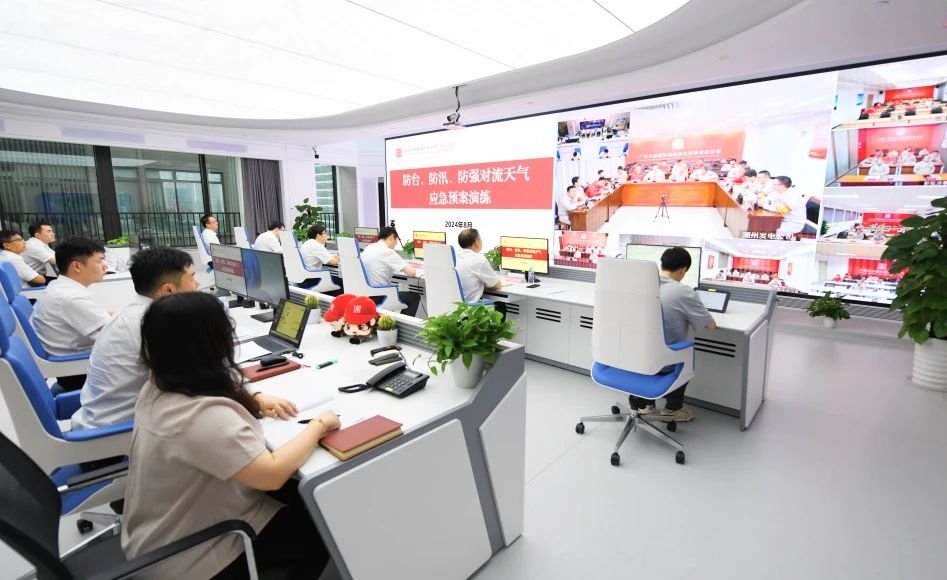 大唐廣東分公司舉行防臺(tái)、防汛、防強(qiáng)對(duì)流天氣應(yīng)急預(yù)案演練