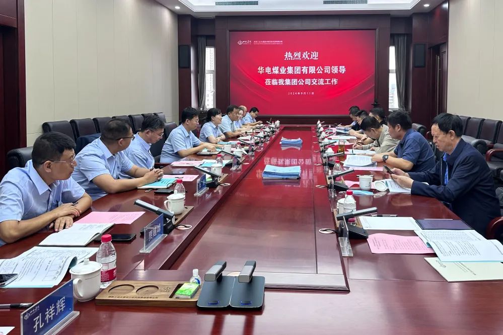 華電煤業(yè)總經(jīng)理、黨委副書記王瑞到煤炭工業(yè)太原設(shè)計(jì)研究院和太原理工大學(xué)調(diào)研交流