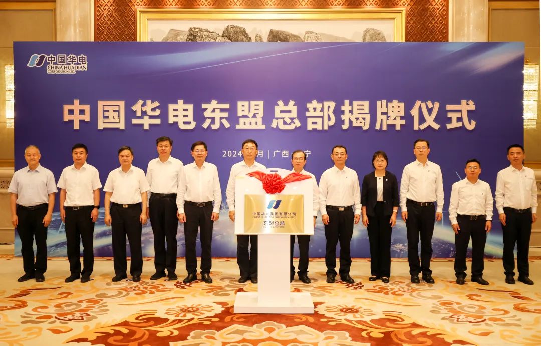 華電集團黨組書記、董事長江毅拜會廣西壯族自治區(qū)黨委書記劉寧、自治區(qū)主席藍天立