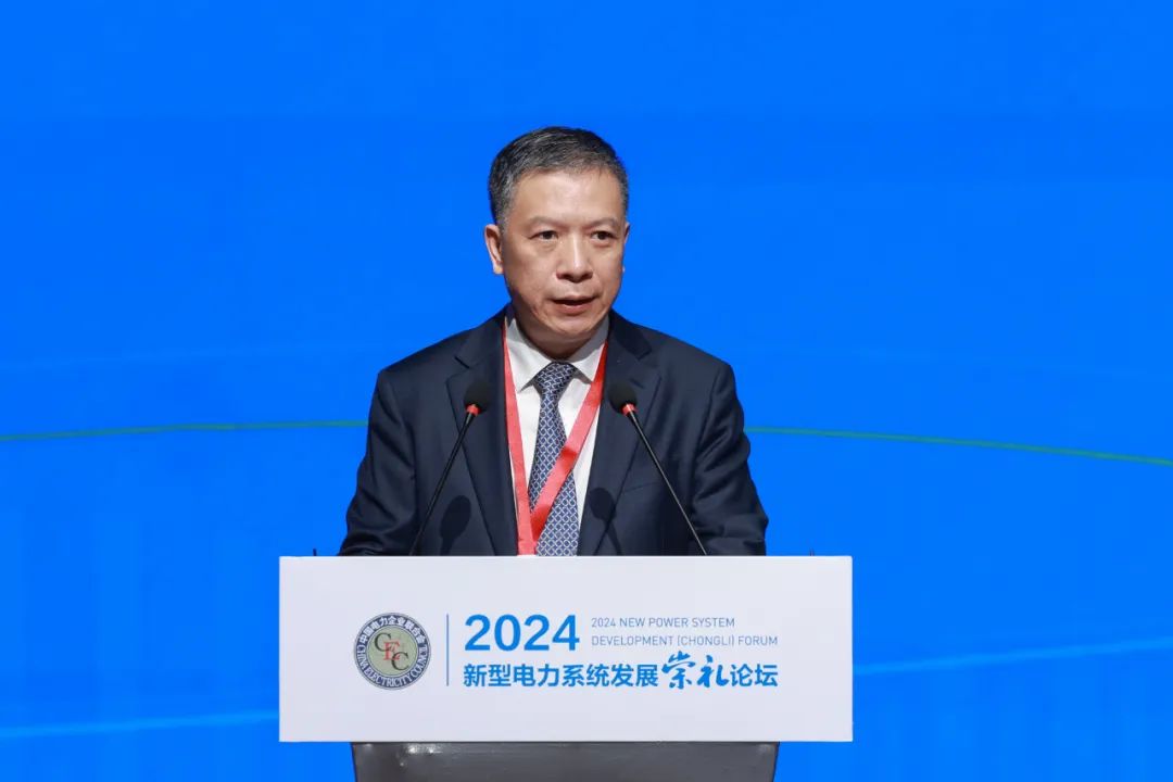 華能集團(tuán)總經(jīng)理、黨組副書(shū)記張文峰出席2024新型電力系統(tǒng)發(fā)展(崇禮)論壇并作主旨發(fā)言
