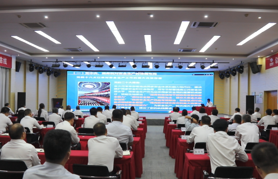 河南工程公司組織開展黨委書記、董事長(zhǎng)安全公開課活動(dòng)
