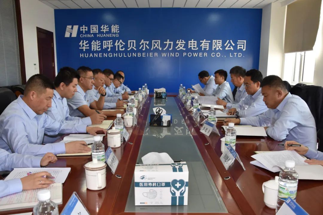 華能蒙東公司總經(jīng)理、黨委副書記李樹學(xué)到呼倫貝爾風(fēng)電公司調(diào)研