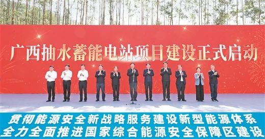 6座抽水蓄能電站啟動(dòng)建設(shè)，中國(guó)能建勘察設(shè)計(jì)5座!