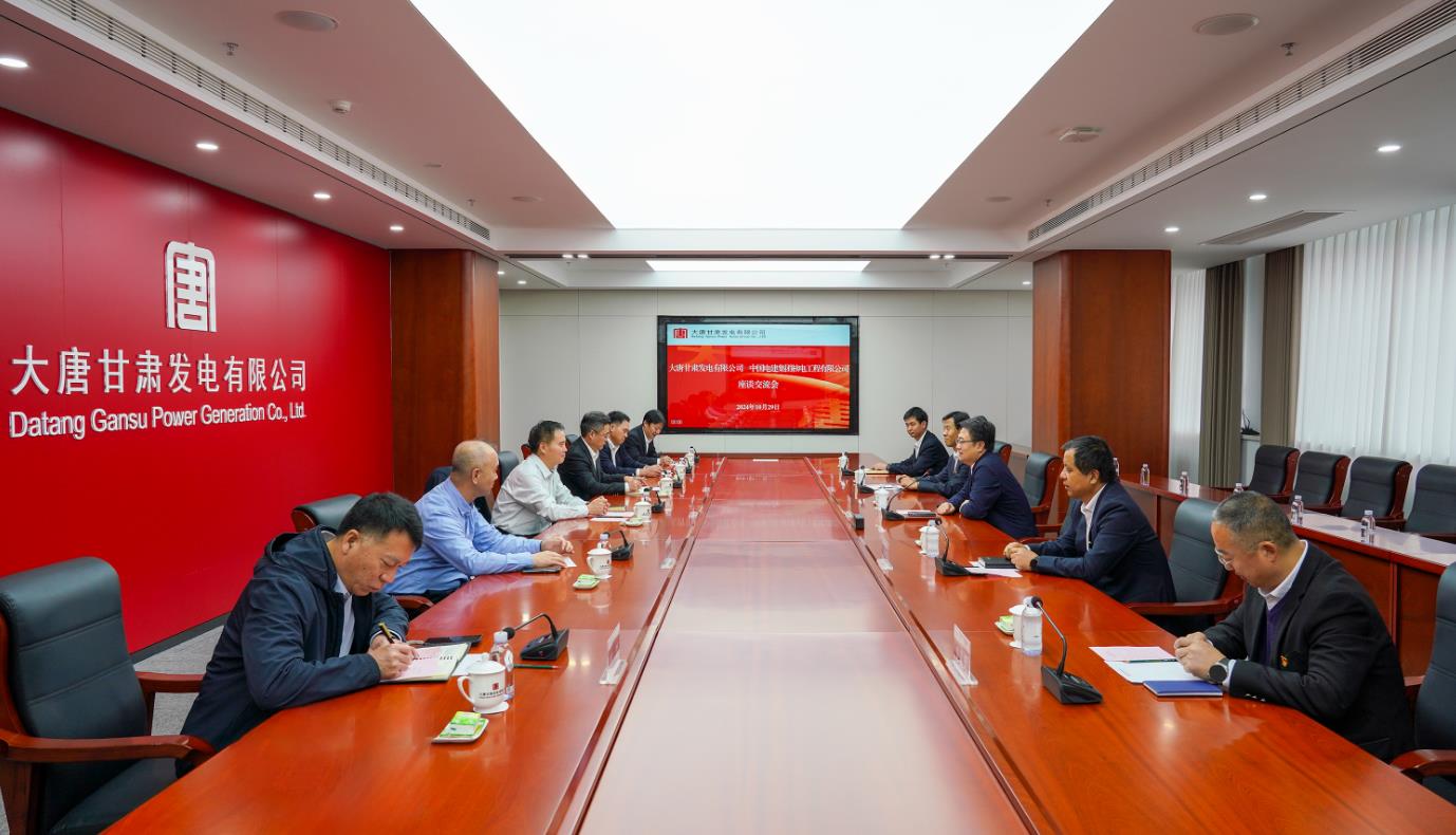 大唐甘肅公司黨委書記、董事長王國金會見中電建核電公司黨委書記、董事長岳增智